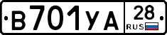 В701УА28 - 