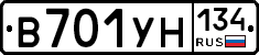 В701УН134 - 