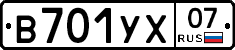 В701УХ07 - 