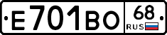 Е701ВО68 - 