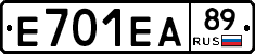 Е701ЕА89 - 