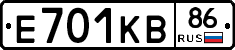 Е701КВ86 - 