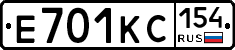 Е701КС154 - 