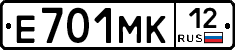 Е701МК12 - 