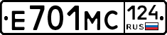Е701МС124 - 