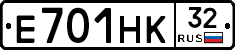 Е701НК32 - 