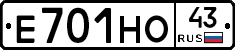 Е701НО43 - 