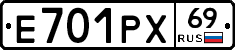 Е701РХ69 - 