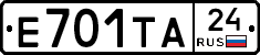 Е701ТА24 - 
