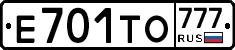 Е701ТО777 - 