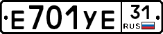 Е701УЕ31 - 