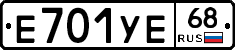 Е701УЕ68 - 