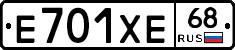 Е701ХЕ68 - 