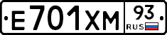 Е701ХМ93 - 