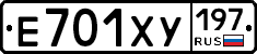 Е701ХУ197 - 