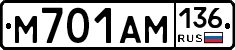 М701АМ136 - 