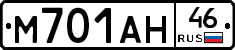 М701АН46 - 