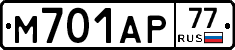 М701АР77 - 