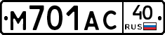 М701АС40 - 