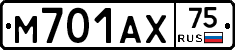 М701АХ75 - 