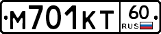 М701КТ60 - 