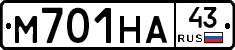 М701НА43 - 