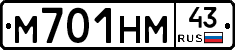 М701НМ43 - 