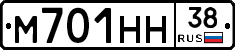 М701НН38 - 