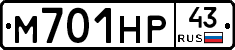 М701НР43 - 