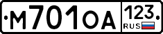 М701ОА123 - 