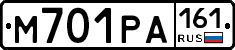 М701РА161 - 