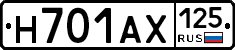 Н701АХ125 - 