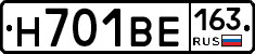 Н701ВЕ163 - 