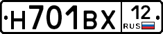 Н701ВХ12 - 