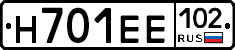 Н701ЕЕ102 - 