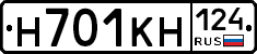 Н701КН124 - 