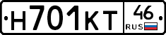 Н701КТ46 - 