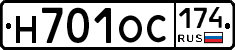 Н701ОС174 - 