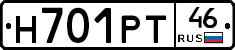 Н701РТ46 - 