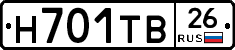 Н701ТВ26 - 