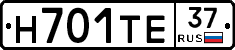 Н701ТЕ37 - 