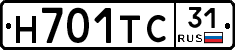 Н701ТС31 - 