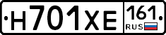Н701ХЕ161 - 