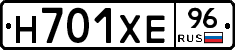 Н701ХЕ96 - 