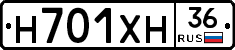 Н701ХН36 - 