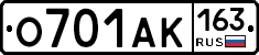 О701АК163 - 