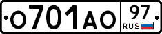 О701АО97 - 