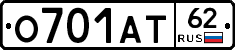 О701АТ62 - 