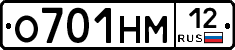 О701НМ12 - 