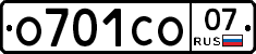 О701СО07 - 